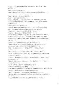 (Futaket 10) [I.T.Gyro (Kakugari Ani, Kemigawa Mondo)] BOLD×BRAVE