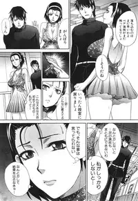 COMIC Shingeki 2015-02