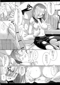 (COMIC1☆8) [Nagiyamasugi (Nagiyama)] Kanmusu Ryohjoku 6 -Hamakaze ha Ore ga Manzoku suru made Nyuhkyo sasenai- (Kantai Collection -KanColle-)