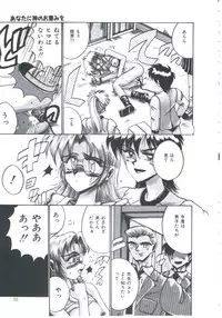 [Irotsuki Sakari] Ori no Nakayori Ai wo Komete