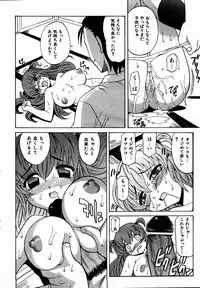 COMIC AUN 2004-09 Vol. 100