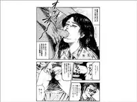 [Sanjou Tomomi] Shoujozuma Choukyoushitsu