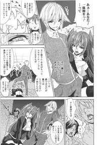 [Anthology] Seitenkan Anthology Comics