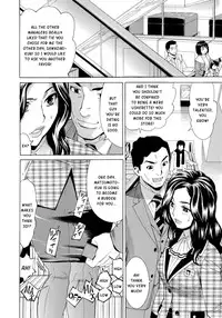 [Makibe Kataru] Inran Seifuku Hame Nikki [English] [Kusanyagi]