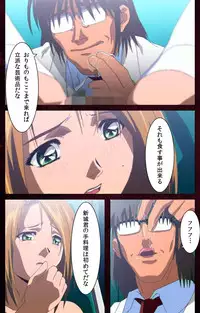 [Mink] [Full Color Seijin Han] Yakin Byoutou Karte.7 Complete Ban (Night Shift Nurses) [Digital]