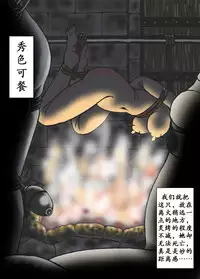 [Kesshousui] Ningen Bakudan [Chinese] [K记翻译]