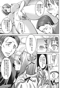 COMIC Megastore Alpha 2017-01 [Digital]