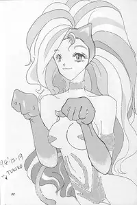 (C47) [Chimatsuriya Honpo (Asanagi Aoi)] THE SECRET OF Chimatsuriya Vol. 9 (Ah! My Goddess)