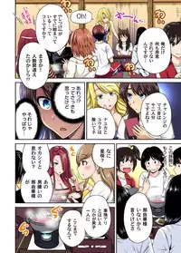 [Okumori Boy] Oretoku Shuugakuryokou ~Otoko wa Jyosou shita Ore dake!! Ch. 1-20 [Digital]