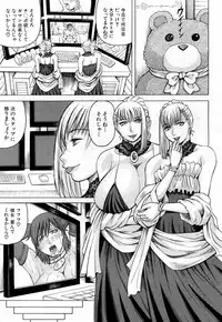 COMIC Mugen Tensei 2019-02 [Digital]