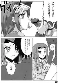 (C72) [Crazy Alicetale (Kizoku)] Ero Terrorist Kallen no Kokuhaku Daisakusen (CODE GEASS: Lelouch of the Rebellion)