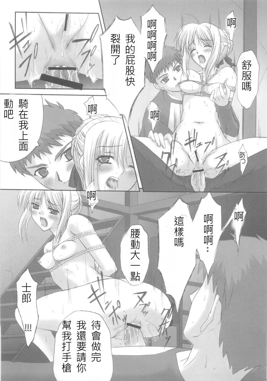 euphoria II ~Mahou Tsukai no Yoru~ + ALLIANCE