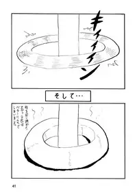 (C79) [Thirty Saver Street 2D Shooting (Maki Hideto, Sawara Kazumitsu, Yonige-ya No Kyou)] Second Uchuu Keikaku 7 (Neon Genesis Evangelion)