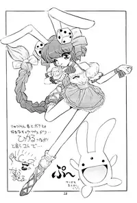 (C59) [Luck GEAR (Sakura Ryuuken)] Hikarian (Magic Knight Rayearth)