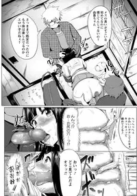 COMIC Masyo 2017-08 [Digital]