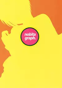 (SC49) [Nobita Graph (nidoro)] Suki Suki!! Kon Senpai (Soredemo Machi wa Mawatteiru)