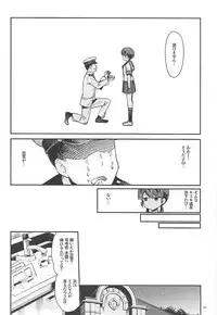 (C92) [Aihara Otome (Nyoriko)] Shirayuki to Koisuru Hibi Sairokushuu (Kantai Collection -KanColle-)