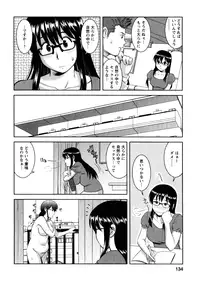 [Saigado] Otaku no Megami-san 2