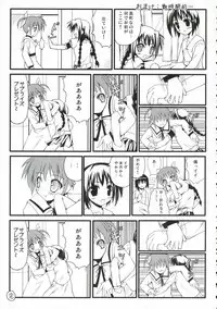 (SC33) [SAZ (Onsoku Zekuu, soba, Soukurou)] acid&sweet (Mahou Shoujo Lyrical Nanoha A's)