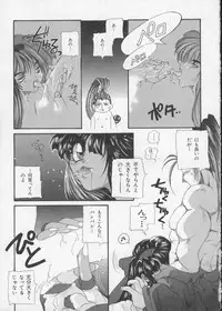 [Anthology] Dennou Butou Musume Vol 2