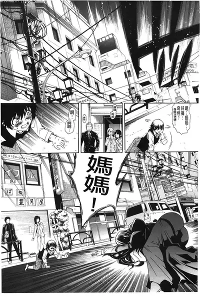 Royal Bitch Garden | 皇家淫蕩女後花園