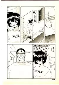 [Yamamoto Kenji] Seiken Cinderella