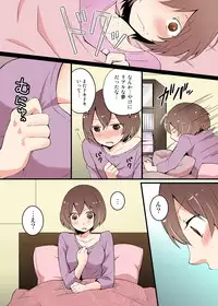 [Nagata Maria] Totsuon! ~Totsuzen Onnanonko Ni Natta No De, Ore No Oppai Monde Mimasen Ka? (Vol. 1-6) [Color, Digital]