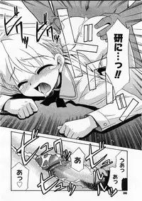 Comic Megastore 2004-01