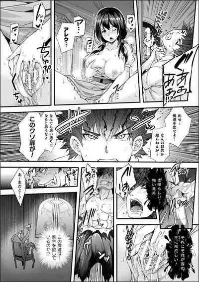 [Rakujin] Abandon-100Nukishinai to Derarenai Fushigi na Kyoushitsu-with Character design & Secret illustration, E-book limited version