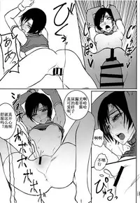 (C95) [Hebitunagary (SGK)] Midgar de Baishun Shitetara Gattsuri Otosareta Ken (Final Fantasy VII) [Chinese] [靴下汉化组]