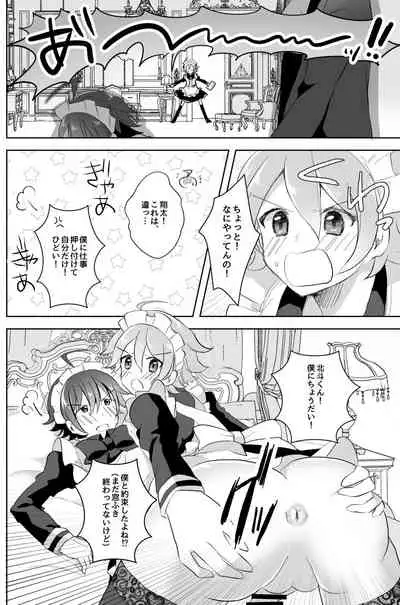 [Tanu Choco (Akasa Tanu)] Hokuto Goshujin-sama to Maud 2-nin no Kanbi na Hibi (THE IDOLM@STER SideM) [Digital]