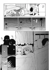 [Nekogen] Imouto Sitter Ch.1-2, 4 [English] [ugliblawg]