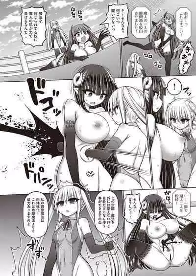 COMIC AUN Kai Vol. 30