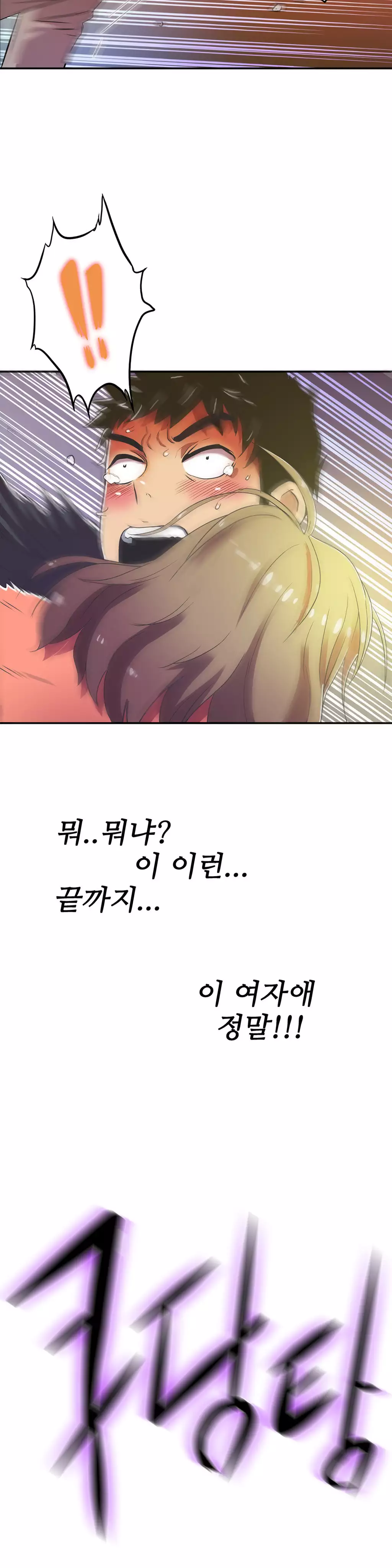 One Room Hero Ch.1-36