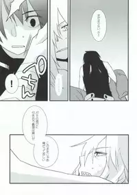 (Otoko no Drill Matsuri) [Amarans, MONMON (Fujimura Marina, Han)] VIRAL HIGH!! (Tengen Toppa Gurren Lagann)