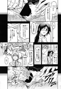 Comic Penguin Club 2008-09