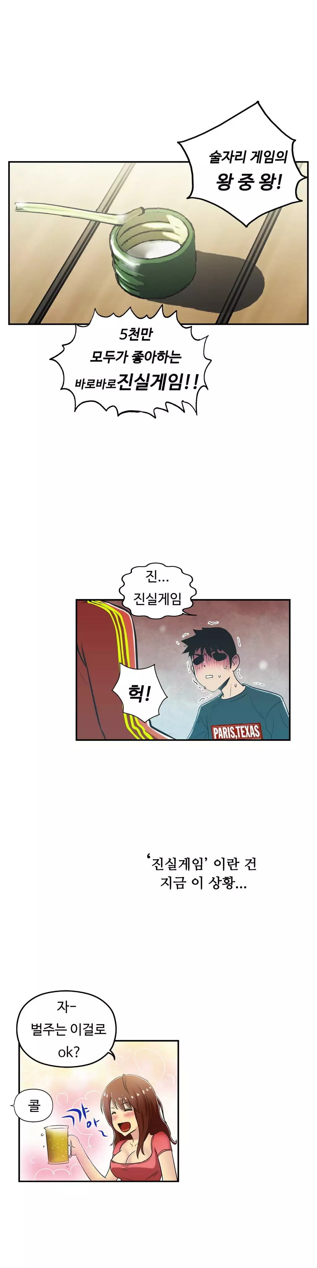 One Room Hero Ch.1-36