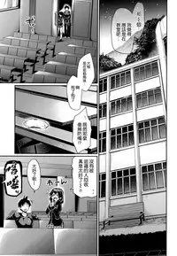 (COMIC1☆9) [Hirusuta (Taira Kosaka)] Houkago Hospitality 2 (Shokugeki no Soma) [Chinese] [空気系☆漢化]