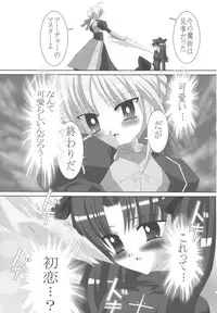 [LEZ MOE! (Oyu no Kaori)] Fate/Rin vs Sakura (Fate/Stay Night) [Digital]