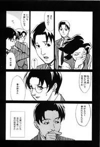 [Miura Takehiro] First Album