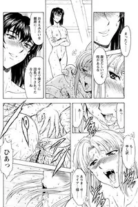 Comic Papipo 2007-03