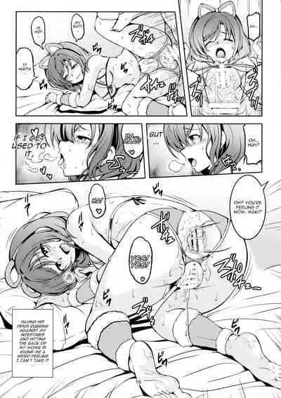 (C97) [WindArTeam (WindArt)] Koi Hime Love Maki!! 7 -Ienai Himitsu- (Love Live!) [English] [CGrascal]