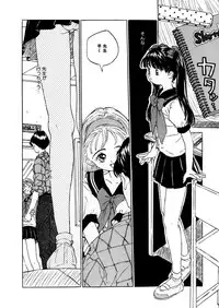 [Anthology] LQ -Little Queen- Vol. 8 [Digital]