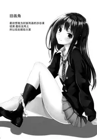 (C88) [AGOITEI (Sankuro)] Shiburism (THE IDOLM@STER CINDERELLA GIRLS) [Chinese] [脸肿汉化组]