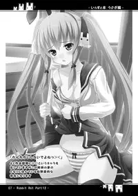 (C80) [Rat Rabbit] Hen bunny illustration book -Rabbit Rat Part12- (Original)