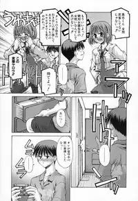 [Kusano Kouichi] Shishunki Elegy