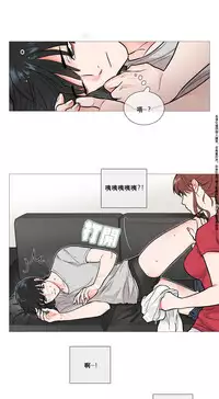 [The Jinshan] Sadistic Beauty Ch.1-28 [Chinese] [17汉化]