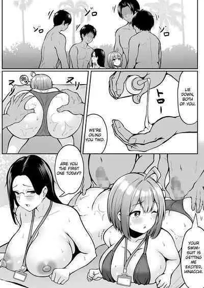 [Nekomimi to Kuro Mask (cielo)] Watashi no Haizoku Saki wa Seishori-ka 2 ~Natsu no Shain Ryokou Hen~ | My Assignment is in the Sexual Relief Department ~Summer Company Trip Chapter~ [English] [flowerswamp]