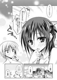 [Anthology] Kimusume Kanojo no Hatsujou Houteishiki [Digital]