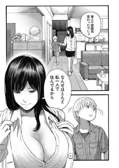 COMIC Mugen Tensei 2022-03